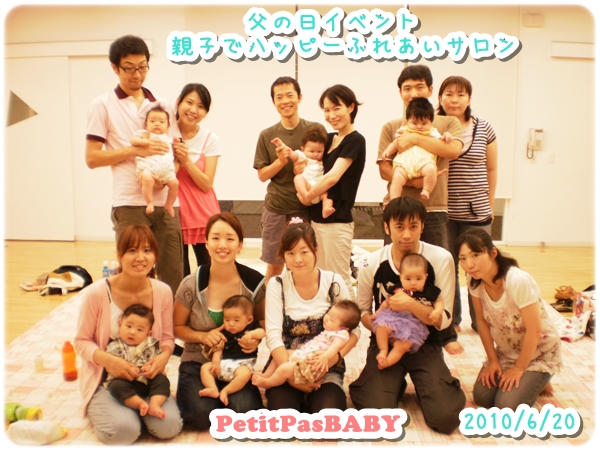 ���t�{�F��NPO�@�l���ۃZ���s�X�g����F��@�x�r�}�}�ӂꂠ���T���� PetitPas(�v�e�B�p)